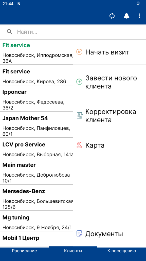 Пример интерфейса